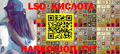 мескалин Балахна