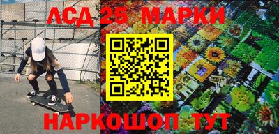 сатива Балаково