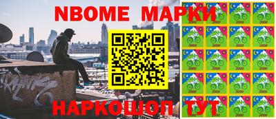 гашишное масло Гатчина