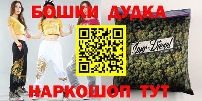 гашишное масло Гатчина