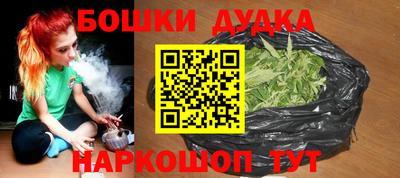 стафф Бийск