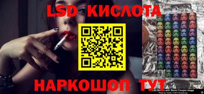 круглые Абинск
