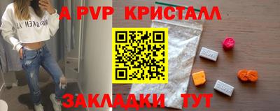 твердый Балашиха