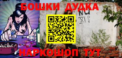 гашишное масло Гатчина