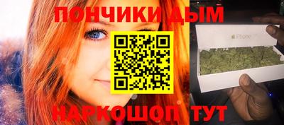 наркотики Беслан