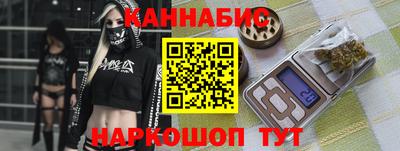 гашишное масло Гатчина
