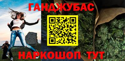 сатива Балаково