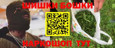 гашишное масло Гатчина