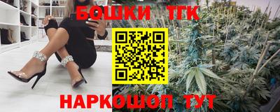 гашишное масло Гатчина