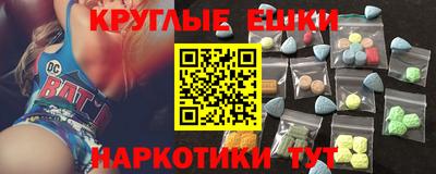 мескалин Балахна