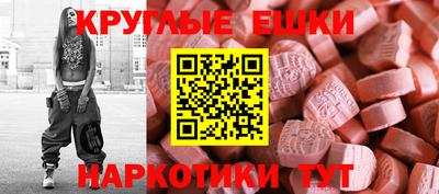 МДМА Гагарин
