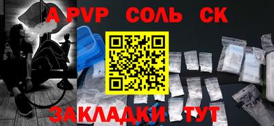 гашишное масло Гатчина