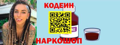 мескалин Балахна