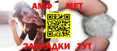 сатива Балаково