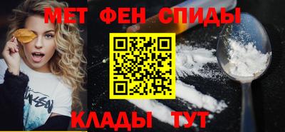 мескалин Балахна