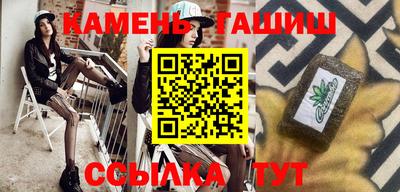 твердый Балашиха