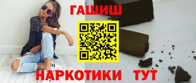 гашишное масло Гатчина