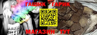 гашишное масло Гатчина