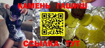 сатива Балаково