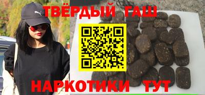 твердый Балашиха