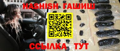 твердый Балашиха