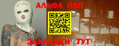 гашишное масло Гатчина