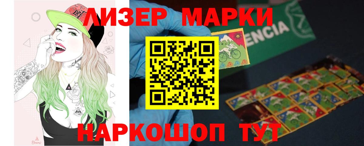 ЛСД экстази кислота Балтийск