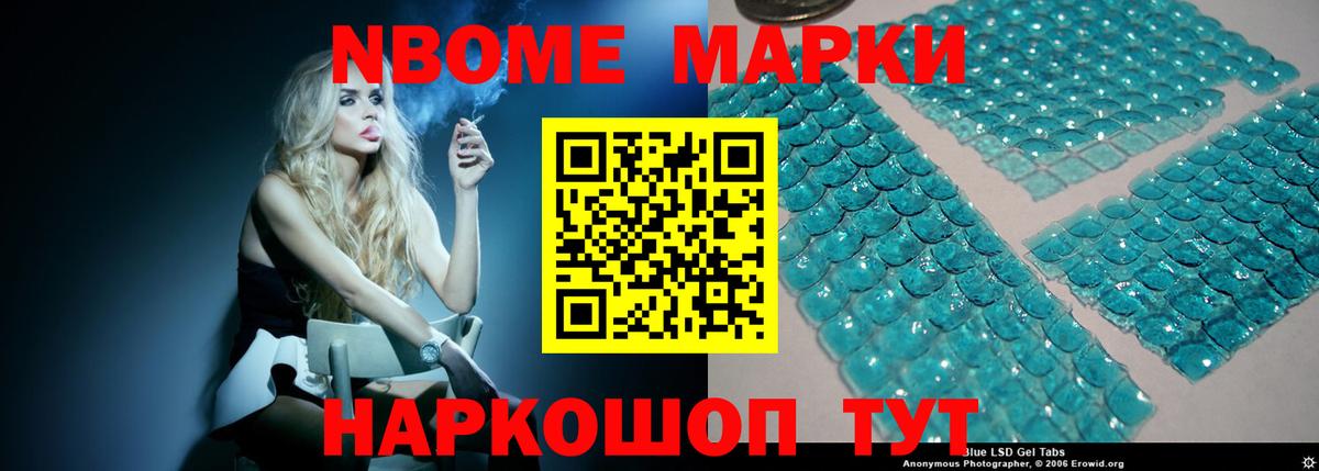 Лсд 25 экстази ecstasy  Балтийск 