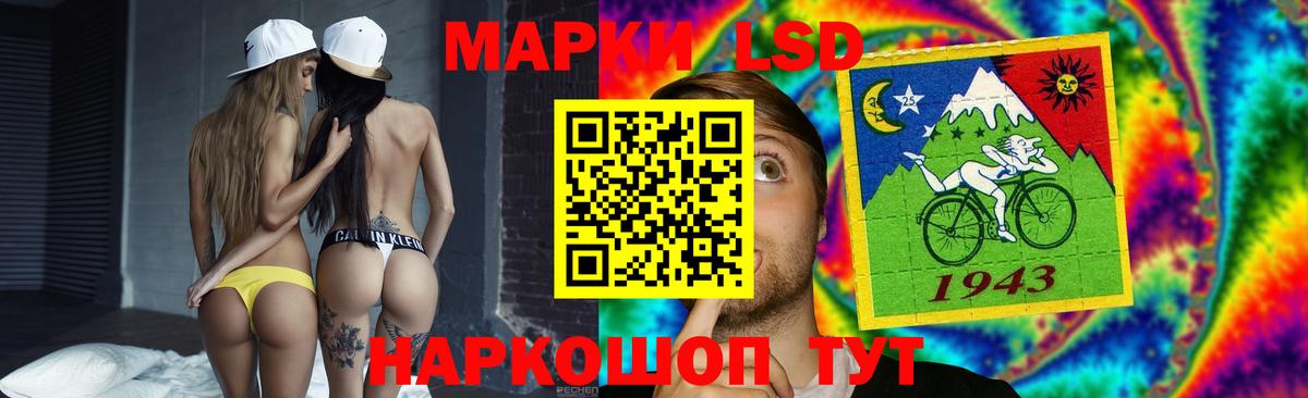 МЕФ кристаллы  MDMA  Кокаин  Экстази  Метамфетамин  Балтийск  Гашиш  НБОМе  Метадон  Вход с VPN 