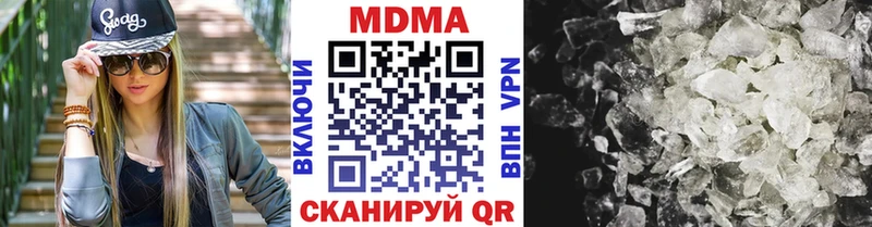 гидра tor  Балтийск  МДМА crystal 