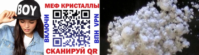 сколько стоит Балтийск кракен вход МЯУ-МЯУ 4 MMC