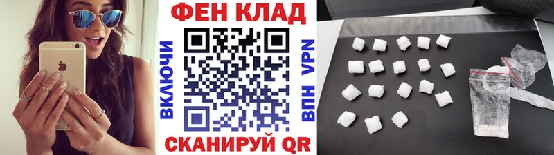 Метамфетамин Methamphetamine  где можно купить наркотик  блэк спрут   Балтийск 