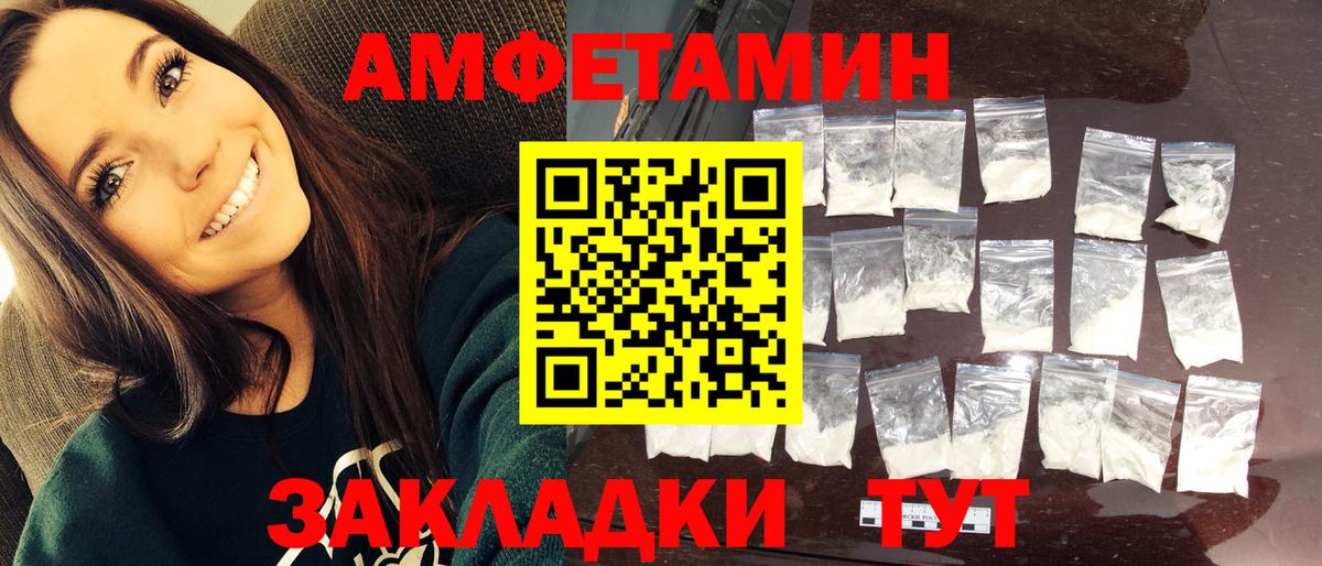 Первитин витя Балтийск