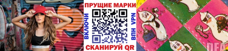Наркотические марки 1,5мг Балтийск