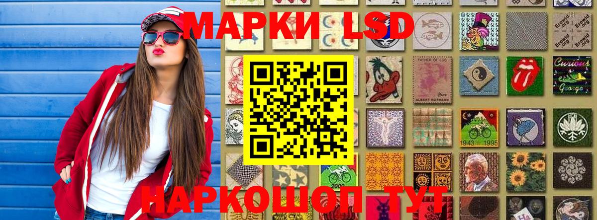 Наркотические марки 1,5мг  Вход с VPN  Балтийск  Наркотические марки 1,5мг 