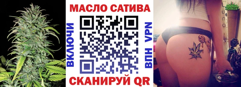 OMG   цена   Балтийск  ТГК THC oil 