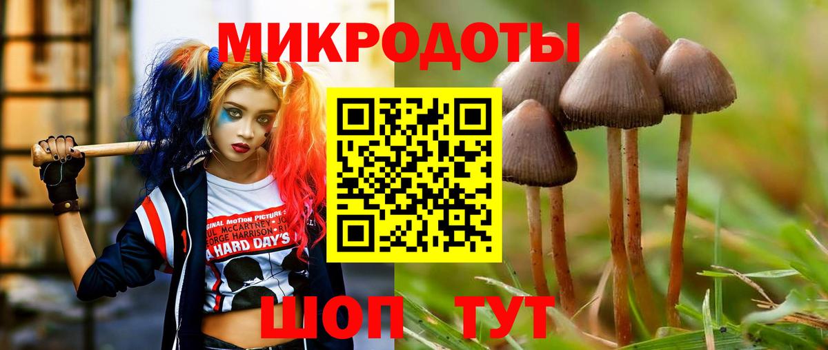 Мефедрон Балтийск