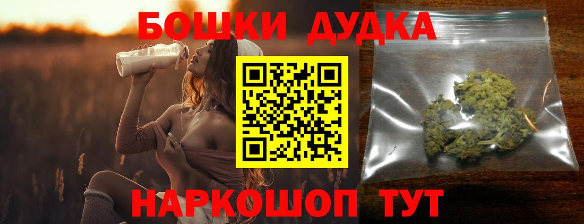 Бошки марихуана OG Kush Балтийск