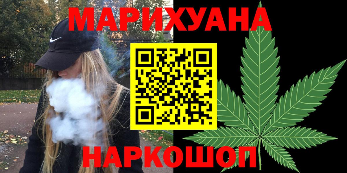 Марихуана марихуана  Балтийск  Марихуана индика  Шишки марихуана Bruce Banner 